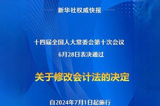 官方：37岁巴西女足球员玛塔获国际足联特别奖